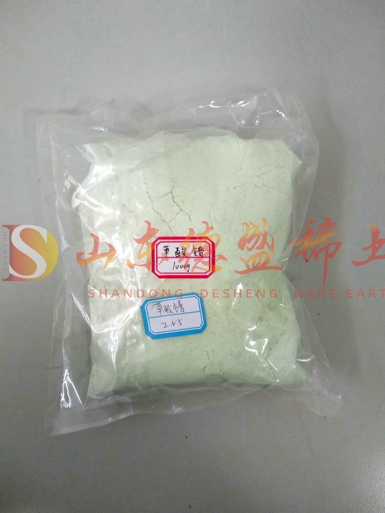 临沂草酸镨